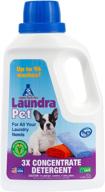 🐾 premium pet laundry detergent by laundrapet: eliminates animal odors and stains | perfect for home, clinic, or kennel use | cost-effective pet detergent | 64 oz. logo