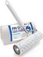 paiu large lint roller - 6.3 inches - extra sticky - for clothes, carpet, car seats - removes pet hair - includes brush, refill (60 sheets) & dust cover logo