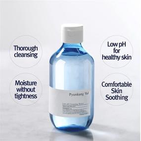 img 2 attached to 🌿 PYUNKANG YUL Low pH Cleansing Water: Hyaluronic Ceramide Micellar Water with Natural Ingredients for Gentle Makeup Removal and Skin Calming
