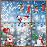 christmas window clings stickers 8 decorations logo