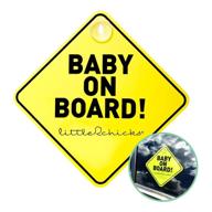 🐥 little chicks baby on board car sign decal - weather resistant, high visibility child safety warning sticker with suction cups - bright yellow color for enhanced awareness - model ck094 logo