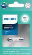 повысьте качество вашего освещения с помощью лампы philips 6418 ultinon led (белая), 1 штука. логотип