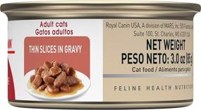 img 3 attached to Royal Canin Feline Nutrition Instinctive