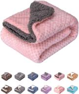 🐾 warm and soft fuzzy dog and cat blanket - plush fleece receiving blankets for pet beds, couch, sofa, travel, and outdoor, camping - baby pink (24" x 32") logo