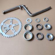 🚲 donsp1986 2" wide pedal crank kit - one-piece crank for 2-stroke gas motorized bicycle (48cc/66cc/80cc) logo