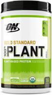 optimum nutrition standard organic servings logo