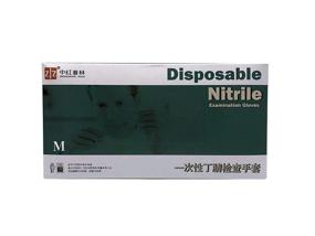 img 3 attached to 🧤 Nitrile Gloves, Medium Size (100 Pieces) - Disposable