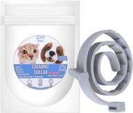 🐱 obligatryy calming collar for cats: long-lasting anxiety relief, 30-60 days, waterproof & allergy-free - natural calm cats collar (15inches) logo