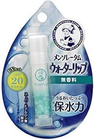 img 3 attached to Japan Health Personal Care Fragrance Free