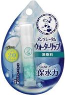 japan health personal care fragrance free logo