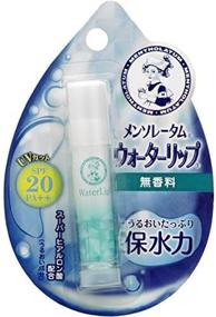 img 4 attached to Japan Health Personal Care Fragrance Free