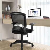 ergonomic office computer support adjustable logo