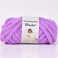 🧶 handmade chenille yarn arm knitting: ultra soft chunky blanket diy kit for knit blanket, pet cushion, and home décor (light purple, 0.55 lb/0.25 kg) logo