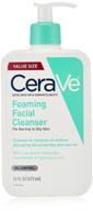 cerave foaming facial cleanser: all-in-one makeup remover and daily face wash for oily skin, paraben & fragrance free - 16 fl oz logo