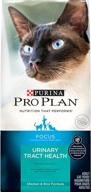 🐱 purina pro plan urinary tract health: high protein adult dry cat food chicken & rice – optimal packaging for maximum variety! logo