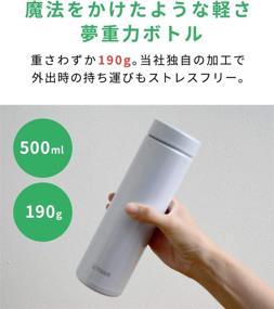 img 2 attached to 🐯 Tiger 500ml Stainless Steel Mini Water Bottle with Straight Drinking Straw, Sahara Mug, Lightweight Design, Smooth Drinking Experience, Gravity Ice White Color - MMZ-A501-WS