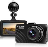 📹 top-rated dash cam 1080p full hd car dashboard camera recorder: super night vision, 3” lcd screen dvr dashcam, parking monitor, g-sensor, wdr, motion detection логотип