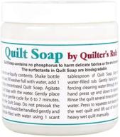 quilters rule qs2 quilt soap logo