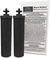 🚰 повысьте качество вашей воды с пакетом berkey black purification elements логотип