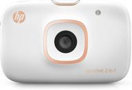 hp sprocket портативный многофункциональный принтер с клейкой подложкой 2fb96a логотип