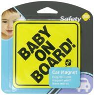 🔒 safety 1st baby board magnetic lock логотип