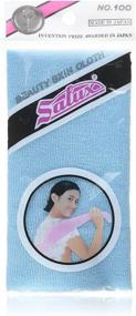 img 1 attached to Blue Salux Nylon Bath Towel - 1 Piece for Enhanced SEO