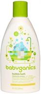 babyganics bubble bath chamomile verbena baby & child care logo