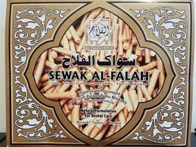 img 2 attached to 🪥 Стики для чистки зубов Sewak Al-Falah Miswak: Традиционная натуральная зубная щетка (набор из 10)