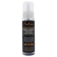 shea moisture african black soap bamboo charcoal foaming facial wash: an effective unisex detoxifying cleanser (7.8 oz) logo