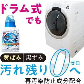img 2 attached to Japan Laundry Detergent Softner Oversized
