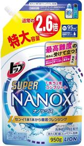 img 4 attached to Japan Laundry Detergent Softner Oversized