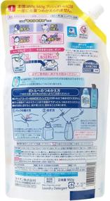 img 3 attached to Japan Laundry Detergent Softner Oversized