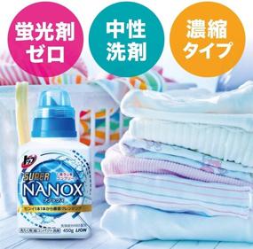 img 1 attached to Japan Laundry Detergent Softner Oversized