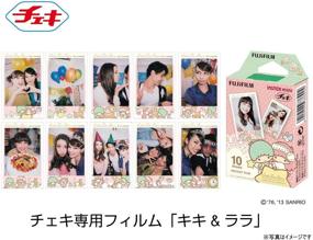 img 3 attached to 📸 1 Pack of Fuji Instax Mini Films Compatible with Polaroid Mio &amp; 300 - Lomo Diana Instant Back - Little Twin Stars -
