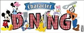 img 1 attached to 🌟 Magical Disney Titlewave Stickers: Adding Character to Your Dining Experience