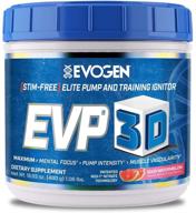 🍉 evogen evp-3d extreme pre-workout pump ignitor - arginine nitrate, citrulline, beta-alanine, lions mane - sour watermelon flavor - 40 servings logo