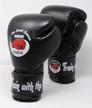 sweet science leather boxing gloves logo