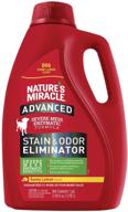 🐶 nature's miracle advanced dog stain and odor remover, red, 128 oz. logo