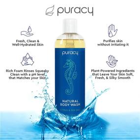 img 1 attached to Puracy Natural Body Wash – Цитрус и морская соль – Увлажняющий гель для душа для сухой и чувствительной кожи - Сульфат-бесплатное мыло для мягкой, гладкой кожи