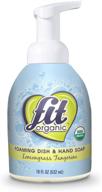 🍋 fit organic foaming dish & hand soap - lemongrass tangerine, 18oz: natural, effective, and refreshing logo