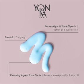 img 1 attached to 🌿 Yon-Ka Lait Nettoyant Facial Cleanser (200ml): Gentle Milk Cleanser &amp; Makeup Remover for All Skin Types