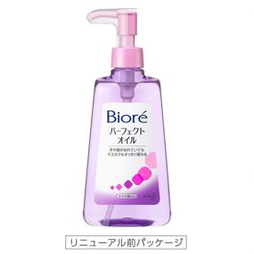 img 1 attached to 💧 Efficient Biore Make-up Remover Perfect Oil 230ml - Japanese Import for Ultimate Cleansing
