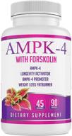 💪 ampk-4 activator: energize, promote longevity, and boost metabolism with berberine and forskolin - 90 capsules/45 servings logo