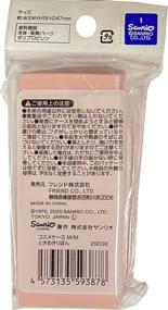 img 1 attached to 🎵 Flutter Cosmetic Container with Sanrio Melody