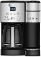 кофеварка cuisinart ss-15p1 coffee center объемом 12 чашек и одноразовый плита для кофе в аккуратном серебряном дизайне - идеальный выбор для любителей кофе. логотип