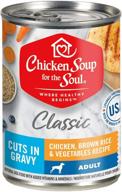 🍲 chicken soup for the soul classic wet dog food cuts in gravy - 13 oz. cans (12-pack) | wheat, corn, soy-free | no artificial colors, preservatives, flavors logo