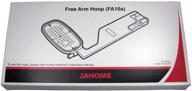 mc9900 janome free 🧵 arm embroidery hoop - fa10a upgrade logo