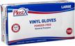 plastx general purpose vinyl gloves household supplies logo