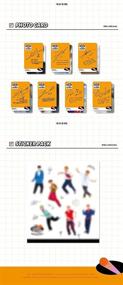 img 2 attached to 📀 NCT Dream We Go Up 2nd Mini Album with CD, 44p Booklet, 1p Photo Card, Sticker Pack | Kpop Sealed w/ Tracking