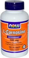 💊 l-carnosine 500mg 100 vegetable capsules (pack of 2) – enhanced seo logo